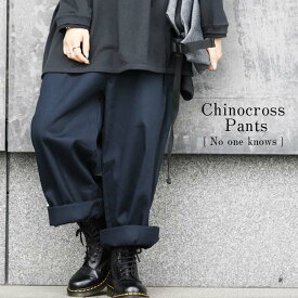 楽天市場 チノパン ゆったり レディースファッション の通販 楽天市場 チノパン ゆったり レディースファッション の通販