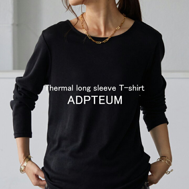 楽天市場】発熱加工 クルーネック 長袖 Tシャツ レディース ロンT  