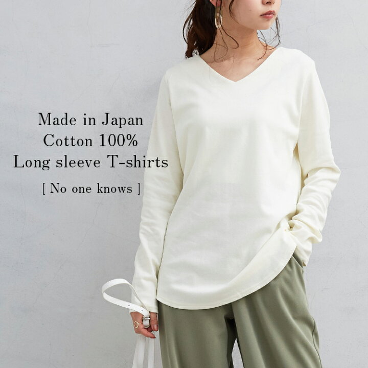 楽天市場】日本製 キレイ見え シームレス 透けにくい コットン Vネック 