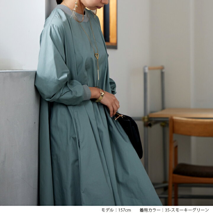 楽天市場 リブ付き Aライン きれいめ 大人 長袖 ワンピース 1枚で着れる 大きいサイズ ゆったりサイズ 大きめ 大きい マキシ ロング マキシ丈 ロング丈 上品 無地 シンプル ポプリン 春 夏 春夏 秋 冬 秋冬 オフィス フォーマル カジュアル レディース 送料無料 メール便 楽天市場 リブ付き Aライン きれいめ 大人 長袖 ワンピース 1枚で着れる 大きいサイズ ゆったりサイズ 大きめ 大きい マキシ ロング マキシ丈 ロング丈 上品 無地 シンプル ポプリン 春 夏 春夏 秋 冬 秋冬 オフィス フォーマル カジュアル レディース 送料無料 メール便