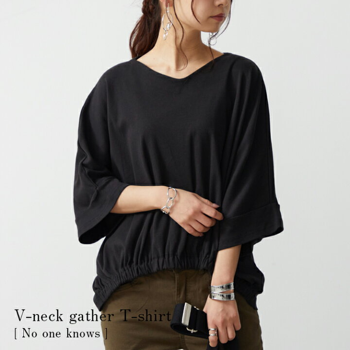 楽天市場 Vネック 七分袖 7分袖 Tシャツ レディース きれいめ 大人トップス カットソー ドルマンスリーブ 裾ギャザー ゆったり 大きいサイズ 楽ちん フロントギャザー おしゃれ 無地 ブラック ホワイト 黒 白 シンプル 春 夏 春夏 秋 M L ネコポス対応 メール便可 10
