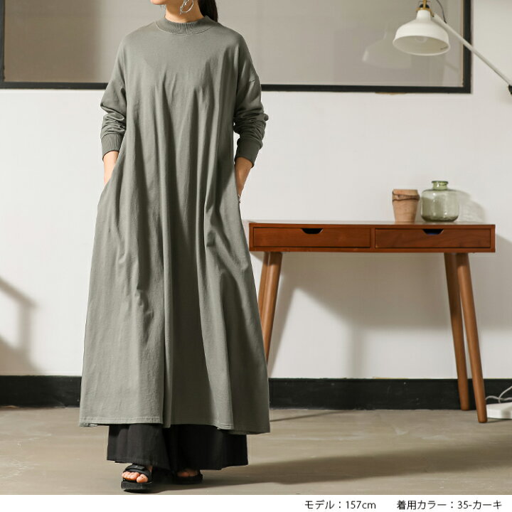 楽天市場】長袖カットソーフレアワンピース Tシャツワンピース 長袖 