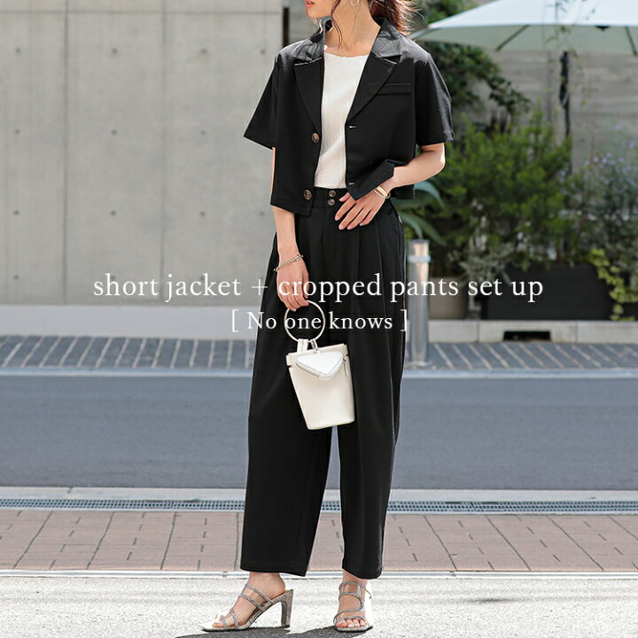 楽天市場】セットアップ ショートジャケット＋クロップドパンツ 上下 2  