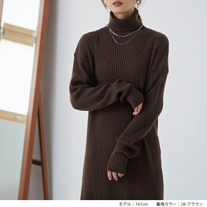 楽天市場】ロング丈ワンピース タートルネック 長袖 Aライン  