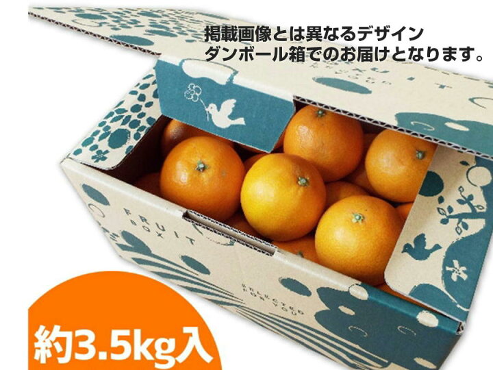 低価格化 愛媛県産冷凍柑橘セット 媛まどんな ブラッドオレンジ 送料無料 Moj Biograd Hr