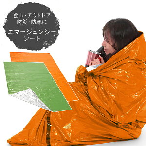 JTJTȂ G}[WFV[V[g EMERGENCYgbLO AEghA nCLO EH[LO oR ܂ RpNg ً} eg Ȉ Q V[g h ۉ h ЊQ  