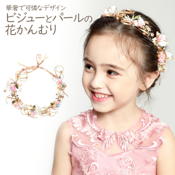 楽天市場 メール便送料無料 即納 フラワーヘッドドレス 花冠 花かんむり 花 カチューシャ ティアラ 発表会 入学 髪飾り ヘッドアクセ パーティー イベント インスタ 仮装 演劇 ハロウィン コスプレ 衣装 コスチューム ノップノップ楽天市場店