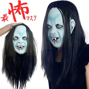  zS ΂ }XN 蕨    nEB RXv ߑ  RX`[ cosplay Helloween mask |  킢 z[  ]r  H zS ~ [