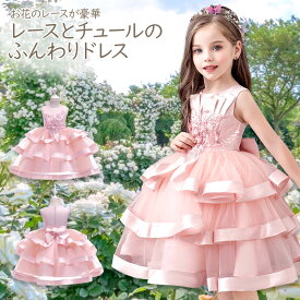 楽天市場 子供 ドレス ふわふわ ドレス キッズファッション キッズ ベビー マタニティの通販