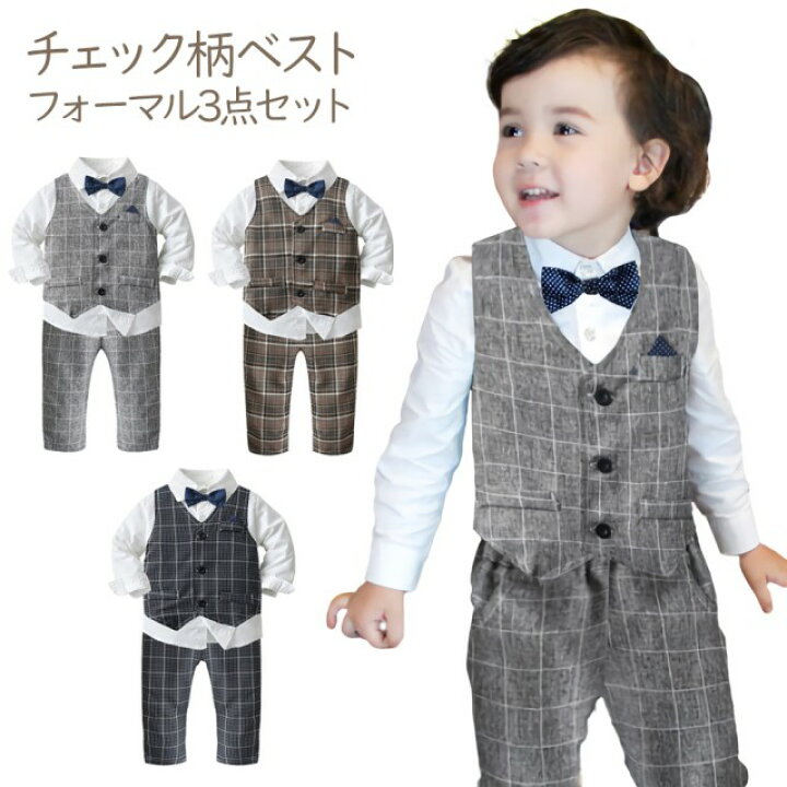 楽天市場】子供 スーツ 男の子 3点セット フォーマル 蝶ネクタイ 卒業  