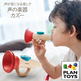 楽天市場 笛 ラッパ 対象年齢2歳から 楽器玩具 おもちゃ の通販