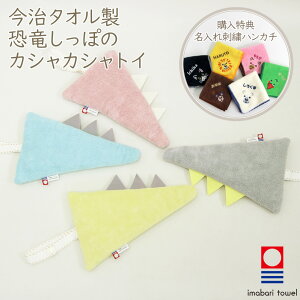 赤ちゃん タオル おもちゃ ガラガラ ラトルの人気商品 通販 価格比較 価格 Com