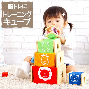 ボタン 木 知育玩具の人気商品 通販 価格比較 価格 Com