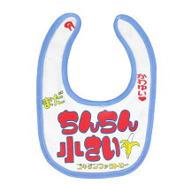 小学生 男の子 おちんちん 楽天市場】男の子 ちんちんの通販