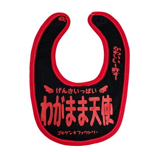  悾ꂩ 100% S26 ru X^C | Rbg q xr[ Ԃ LbY xr[ ǂ j̎q ̎q 킢 oYj v[g Mtg SLQ t@Ng