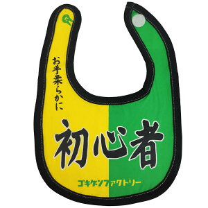  悾ꂩ S 100% ru X^C | Rbg q xr[ Ԃ LbY xr[ ǂ j̎q ̎q 킢 oYj v[g Mtg SLQ t@Ng[
