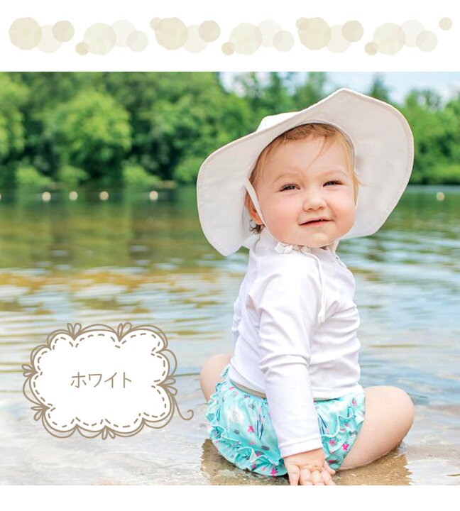 楽天市場 即納 ベビー ハイネック ラッシュガード ベビー 水着 長袖 ラッシュガード 無地 Upf50 紫外線対策 赤ちゃん 紫外線カット 水遊び Uvカット ベビー水着 男の子 女の子 ベビースイミング おむつ サイズ 70 80 90 95 I Play アイプレイ ノップノップ楽天市場店 楽天市場 即納 ベビー ハイネック ラッシュガード ベビー 水着 長袖 ラッシュガード 無地 Upf50 紫外線対策 赤ちゃん 紫外線カット 水遊び Uvカット ベビー水着 男の子 女の子 ベビースイミング おむつ サイズ 70 80 90 95 I Play アイプレイ ノップノップ楽天市場店