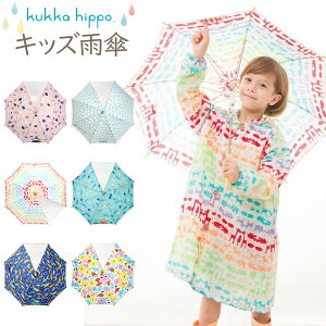 y܂tzqp JP xr[ LbY q j̎q ̎q P  P 40cm 45cm 50cm t ʉ ʊw w   CR[g 킢  NbJqb| kukkahippo