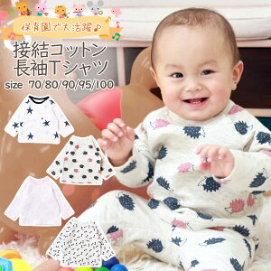 ݌ɏ }}T|[g v`v ڌRbg  TVc 􂢑ւ ւ ܂Ƃߔ 100 Ԃ   xr[  70 80 90 95 100 p[X Ȃ  ̎q j̎q ۈ