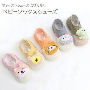 ݌ɏ \bNXV[Y xr[V[Y t@[XgV[Y Aj} V[Y\bNX C \bNX C oYj v[g Mtg j̎q ̎q LbY q LbY q xr