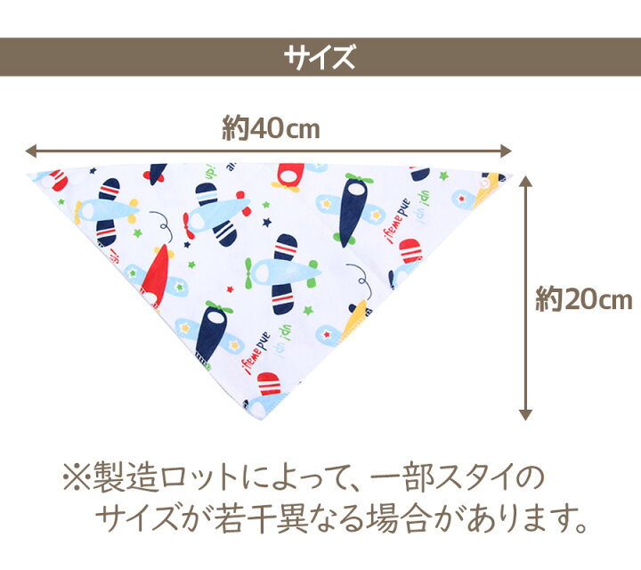 楽天市場】バンダナスタイ 10枚セット 綿100%【デザイン指定不可 