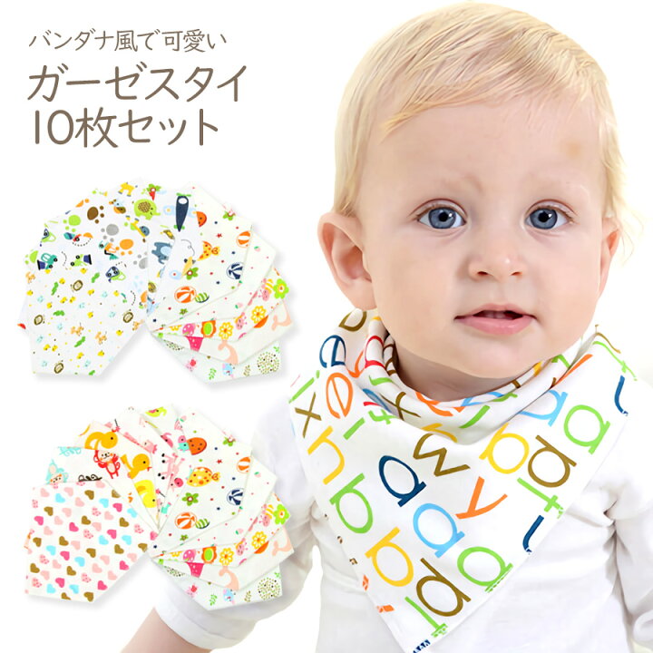 楽天市場】在庫処分 バンダナスタイ 10枚セット 綿100%【デザイン指定 