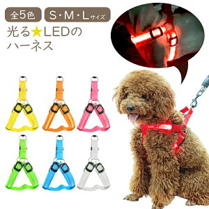  n[lX   n[lX LED S/M/LTCY ybg U o ȒP LLohLEDCg  U EH[LO 炫oh ̖h~ ʈS ybgpi q 