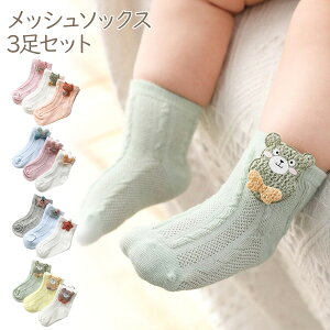 xr[ bV \bNX 3Zbg xr[\bNX 3Zbg C \bNX ʋC bV oYj v[g Mtg j̎q ̎q LbY q LbY q xr[ xr[C 