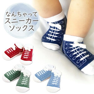 Xj[J[ xr[\bNX xr[ Ԃ xr[p C \bNX RC CR j̎q ̎q 1 nCJbg Xj[J[\bNX Xj[J[ a oYj Mtg 7-11cm 0 1