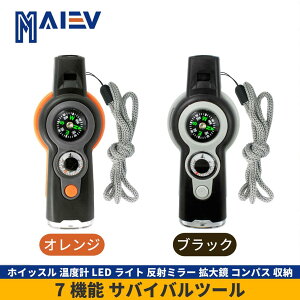 7-in-1 @\ RpX zCbX xv LEDCg ˃~[ g勾 [ F悯 ToCo~c[ j AEghA oR O S΍ s h F