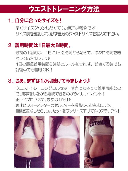 送料無料ラバーウエストニッパーA2338(骨盤補整引き締めウエストニッパー加圧下着薄型コルセット)