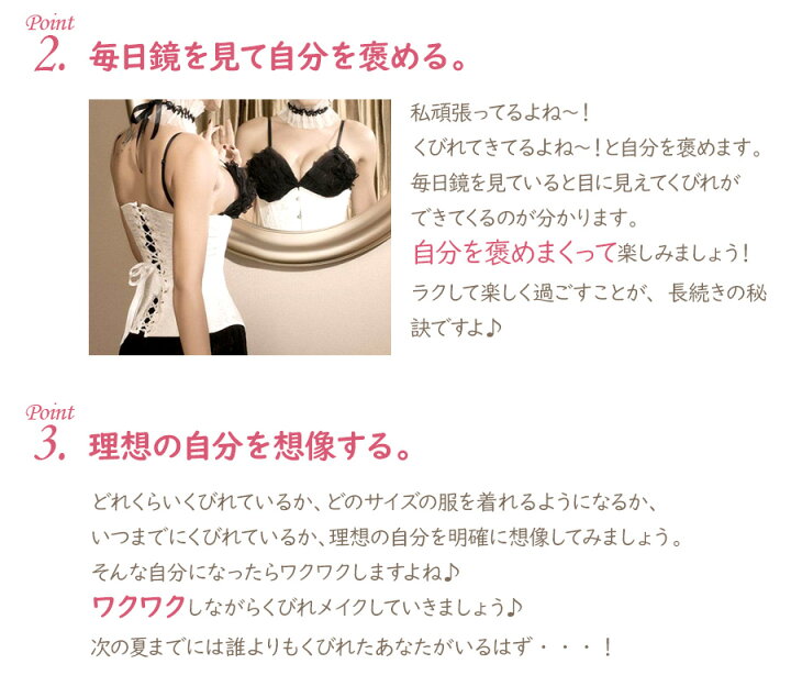 楽天市場 メール便送料無料 レッグ アームシェイパー付き 編み上げ 総レース柄 アンダーバスト コルセット 編み上げ くびれ 腰痛 ベルト ボディシェイパー ウエストニッパー 猫背 補正下着 加圧 着圧 下着 補整 肋骨 肋骨シェイプ 衣装 産後 体型戻し Dy7055