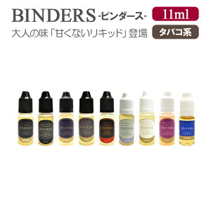 ݌ɏ ÂȂLbh r_[X 11ml YLbh l̃Lbh BINDERS dq^oR VAPEpLbh dq^oR J[gbW ^oR dq΂ t[o[ { jR`Ȃ 
