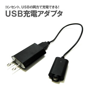 y[֑z USB[dA_v^[ dq^oR [d USB [d A_v^[ RZg ϊ 510Ki x|CU[ F|CU[