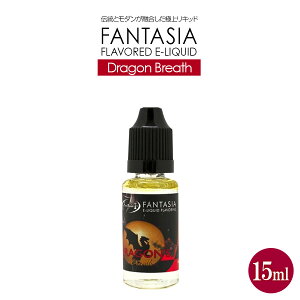 t@^WA hSuX ɏナLbh Fantasia Dragon Breath 15ml dq^oR dq΂ lߑւ xCv Lbh t[o[Lbh dq ^oR  ։ vape