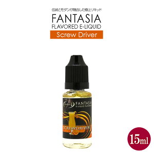 ݌ɏ t@^WA XN[hCo[ ɏナLbh Fantasia Screw Driver 15ml dq^oR dq΂ lߑւ xCv Lbh t[o[Lbh dq ^oR  ։ vape