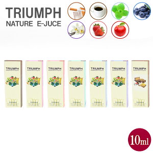 gv gCAt 10ml Triumph triumph dq^oR Lbh jR` ^[0 [ xCv Vape dq΂ ։ObY t[o[ jR`Ȃ KȂ {Hi̓Z^[