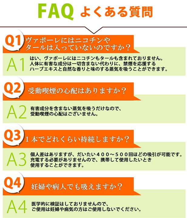 楽天市場 メール便送料無料 即納 禁煙サポートハーブ入り電子タバコ Vapore ヴァポーレ 全5種 電子たばこ ビタミン 使い捨て 水蒸気スティック 禁煙パイポ タール ニコチン0 リフレッシュ 禁煙 節煙 節約 ノップノップ楽天市場店