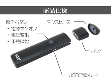【即納】YocanEvolve2.0Vaporizerポッド型オイルワックスリキッド全対応電子タバコ本体VAPEヴェポライザーPODCBDリキッドCBDオイル禁煙グッズ電圧電子たばこ電子煙草ベポライザーベイプvape