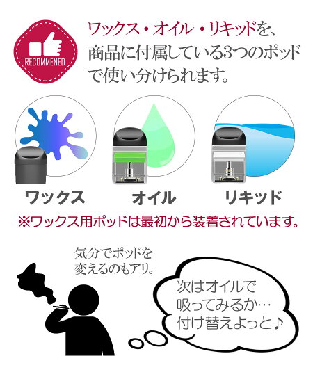 【即納】YocanEvolve2.0Vaporizerポッド型オイルワックスリキッド全対応電子タバコ本体VAPEヴェポライザーPODCBDリキッドCBDオイル禁煙グッズ電圧電子たばこ電子煙草ベポライザーベイプvape