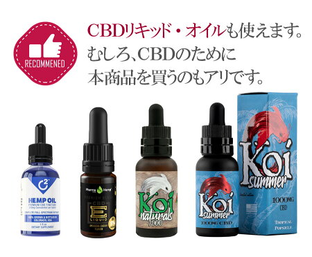 【即納】YocanEvolve2.0Vaporizerポッド型オイルワックスリキッド全対応電子タバコ本体VAPEヴェポライザーPODCBDリキッドCBDオイル禁煙グッズ電圧電子たばこ電子煙草ベポライザーベイプvape