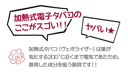 【送料無料】【即納】ヴェポライザー葉タバコ専用加熱式タバコYocaniShred初心者に優しいエントリーモデルサーモスタット式入門機ベイプベポライザー電子タバコドライハーブ葉たばこ葉タバコVaporizervapeDryHerbヨーキャンアイシュレッド