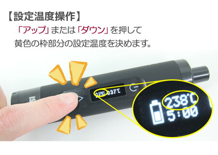 【送料無料】【即納】ヴェポライザー葉タバコ専用加熱式タバコYocaniShred初心者に優しいエントリーモデルサーモスタット式入門機ベイプベポライザー電子タバコドライハーブ葉たばこ葉タバコVaporizervapeDryHerbヨーキャンアイシュレッド