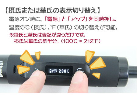 【送料無料】【即納】ヴェポライザー葉タバコ専用加熱式タバコYocaniShred初心者に優しいエントリーモデルサーモスタット式入門機ベイプベポライザー電子タバコドライハーブ葉たばこ葉タバコVaporizervapeDryHerbヨーキャンアイシュレッド
