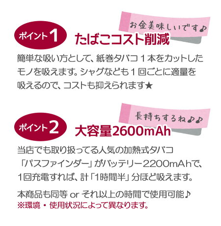 【送料無料】【即納】ヴェポライザー葉タバコ専用加熱式タバコYocaniShred初心者に優しいエントリーモデルサーモスタット式入門機ベイプベポライザー電子タバコドライハーブ葉たばこ葉タバコVaporizervapeDryHerbヨーキャンアイシュレッド