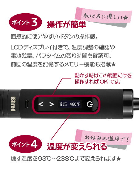 【送料無料】【即納】ヴェポライザー葉タバコ専用加熱式タバコYocaniShred初心者に優しいエントリーモデルサーモスタット式入門機ベイプベポライザー電子タバコドライハーブ葉たばこ葉タバコVaporizervapeDryHerbヨーキャンアイシュレッド