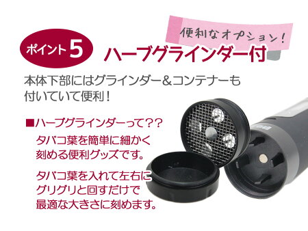 【送料無料】【即納】ヴェポライザー葉タバコ専用加熱式タバコYocaniShred初心者に優しいエントリーモデルサーモスタット式入門機ベイプベポライザー電子タバコドライハーブ葉たばこ葉タバコVaporizervapeDryHerbヨーキャンアイシュレッド