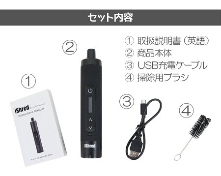 【送料無料】【即納】ヴェポライザー葉タバコ専用加熱式タバコYocaniShred初心者に優しいエントリーモデルサーモスタット式入門機ベイプベポライザー電子タバコドライハーブ葉たばこ葉タバコVaporizervapeDryHerbヨーキャンアイシュレッド