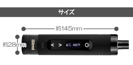 【送料無料】【即納】ヴェポライザー葉タバコ専用加熱式タバコYocaniShred初心者に優しいエントリーモデルサーモスタット式入門機ベイプベポライザー電子タバコドライハーブ葉たばこ葉タバコVaporizervapeDryHerbヨーキャンアイシュレッド