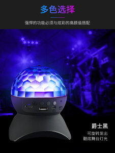 Bluetooth fBXRCg ~[{[ u[gD[X fBXR Cg v LED Disco Ball Light vWFN^[ e Ɩ Cu EW fBXR p[eB JIP Nu JD o[  